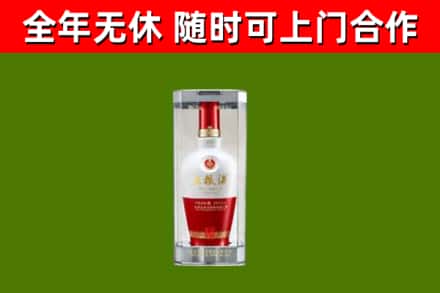 密山市烟酒回收五粮液酒.jpg