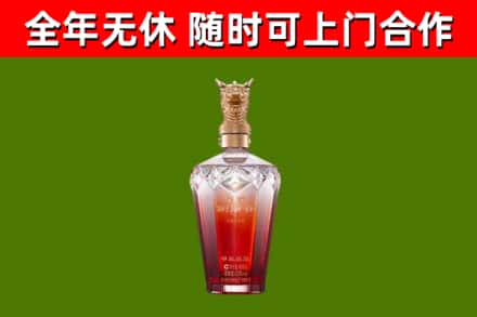 密山市烟酒回收皇家剑南春龙年.jpg