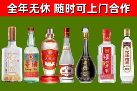 密山市烟酒回收名酒系列.jpg