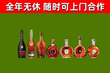 密山市烟酒回收洋酒价格.jpg