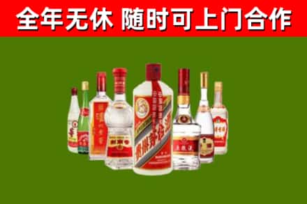 密山市烟酒回收八大名酒.jpg