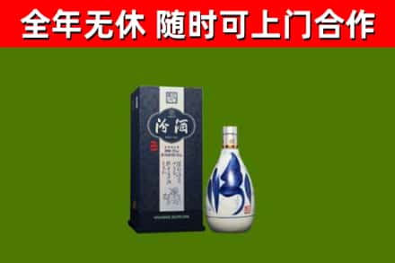 密山市烟酒回收汾酒.jpg