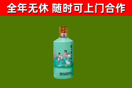 密山市烟酒回收24节气茅台酒.jpg