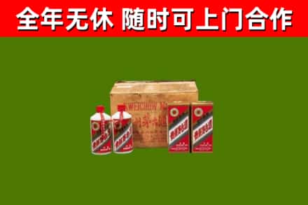 密山市回收老茅台酒