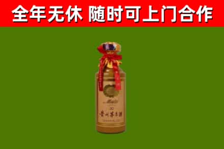 密山市回收30年茅台酒