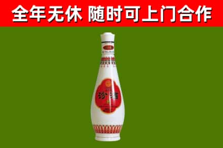 密山市烟酒回收瓷瓶汾酒.jpg
