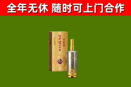 密山市烟酒回收百年泸州.jpg