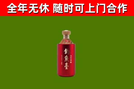 密山市烟酒回收钓鱼台.jpg