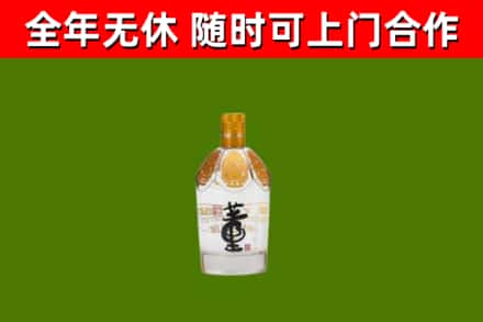 密山市烟酒回收董酒.jpg