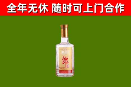 密山市烟酒回收光瓶郎酒.jpg