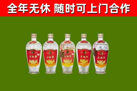 密山市烟酒回收公斤五粮液.jpg