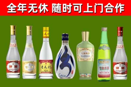 密山市烟酒回收汾酒系列.jpg