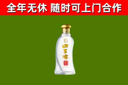 密山市烟酒回收口子窖.jpg
