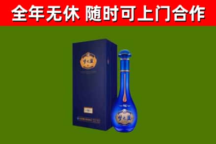 密山市烟酒回收老梦之蓝酒.jpg