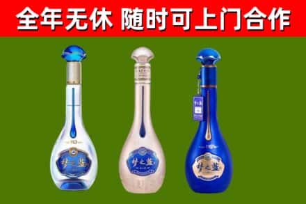 密山市烟酒回收梦之蓝系列.jpg