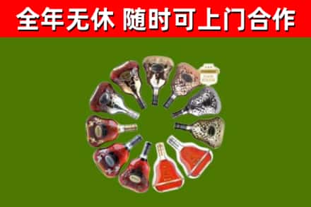 密山市烟酒回收XO洋酒.jpg