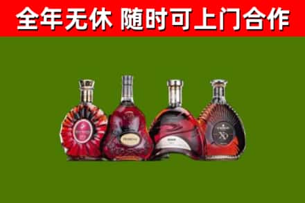 密山市烟酒回收洋酒.jpg