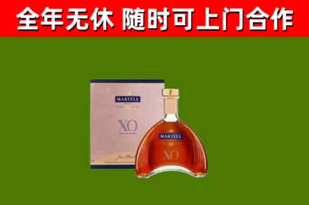 密山市烟酒回收马爹利洋酒.jpg