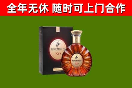 密山市烟酒回收人头马XO洋酒.jpg