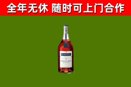 密山市烟酒回收马爹利蓝带洋酒.jpg