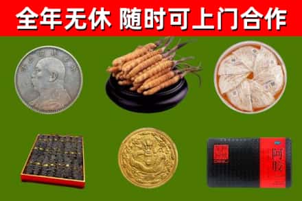 密山市烟酒回收名贵礼品.jpg